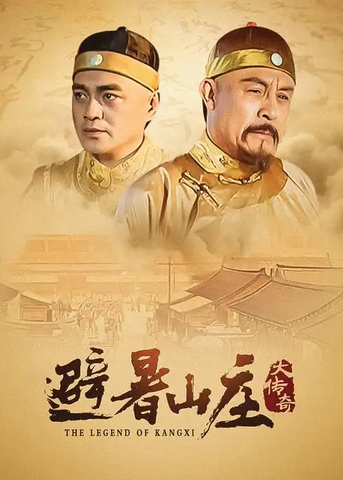 长夜灯塔 悬疑推理剧集海报